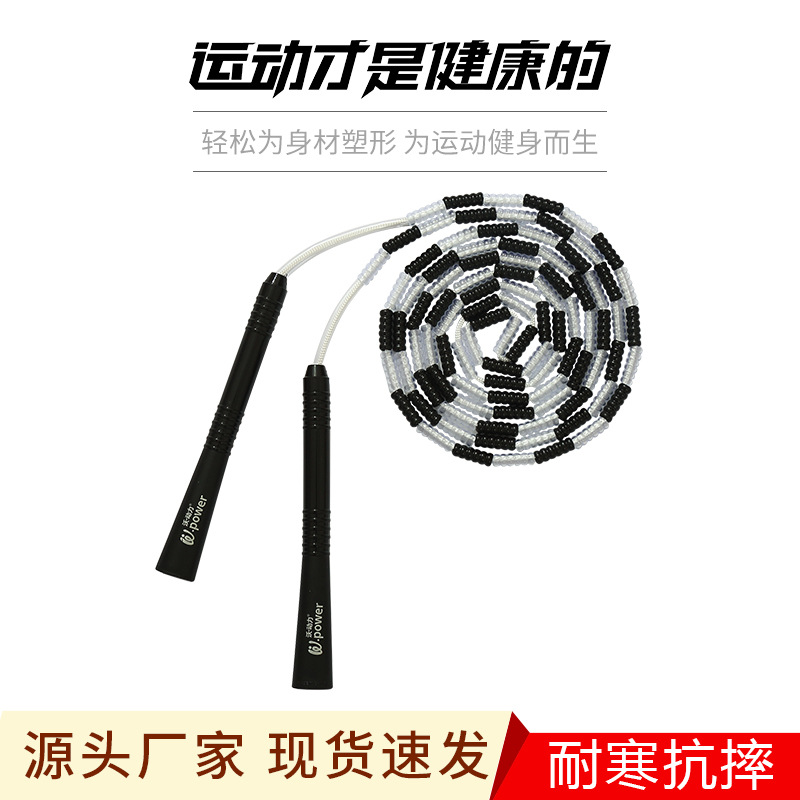 Adjustable Soft Bead Skipping Rope for Children and Primary and Secondary School Students, Adult Fitness, Patterned Bamboo Joint, Wholesale from Manufacturer, Aerobic Exercise