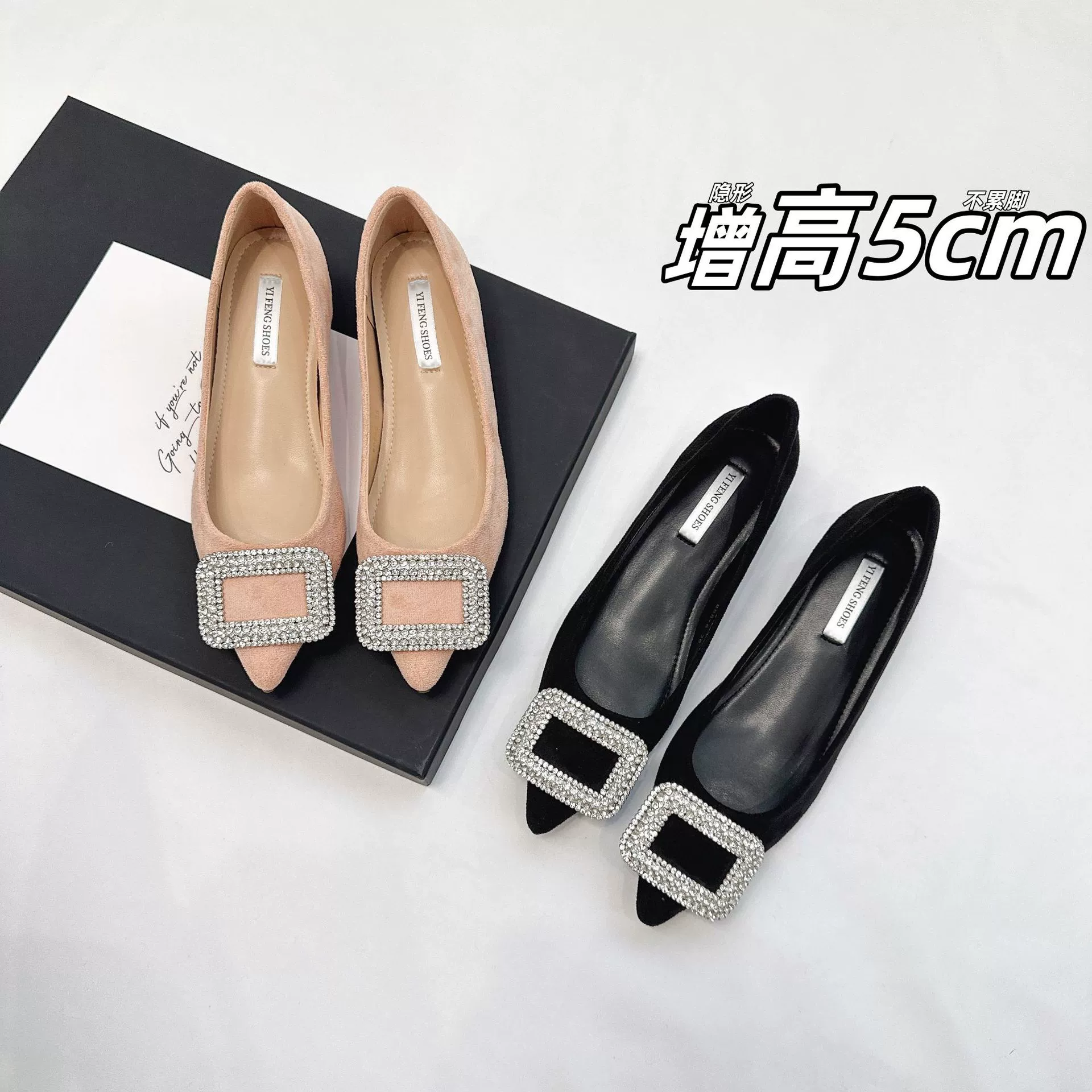 Французский темперамент увеличен на 5 см