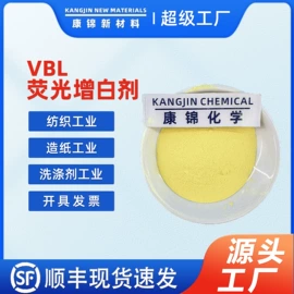 合成材料助剂;偶联剂;分散剂