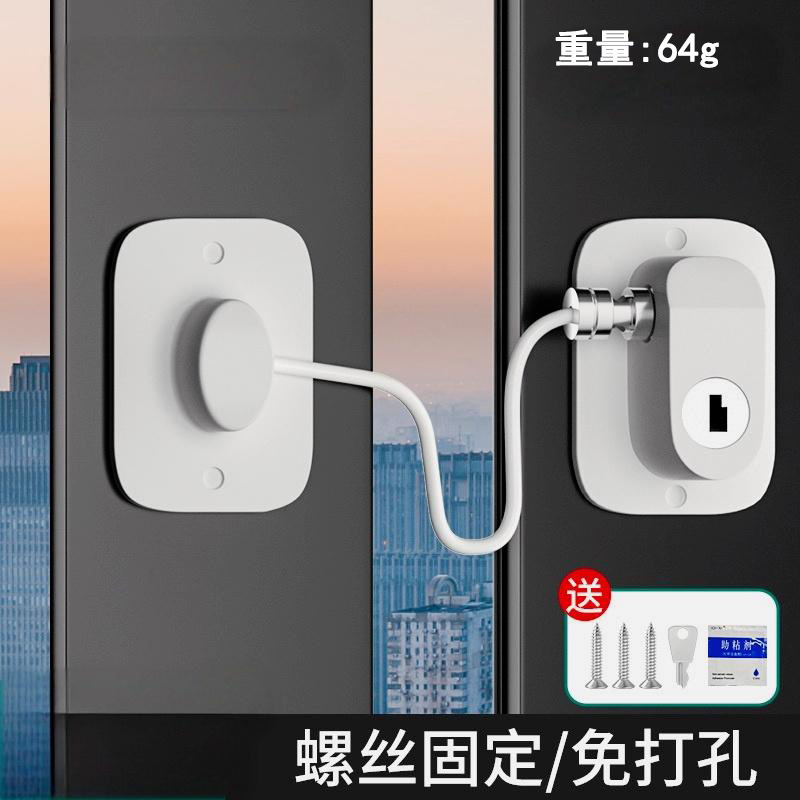 窓制限器多機能パスワード冷蔵庫は子供保護窓安全ロックを掛けます。|undefined