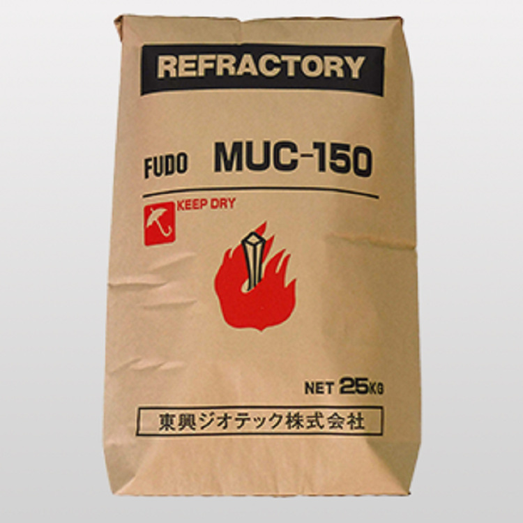 東興ジオテック株式会社 耐火材料 MUC-130  MUC-150  MUC-180