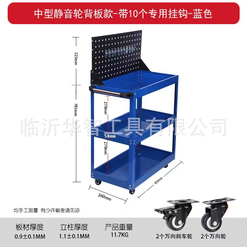 [블루] 10 개의 특수 후크가있는 중형 무거운 백플레인
