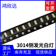 3014LED෢׵ 9-10LM3014 6000-6500K