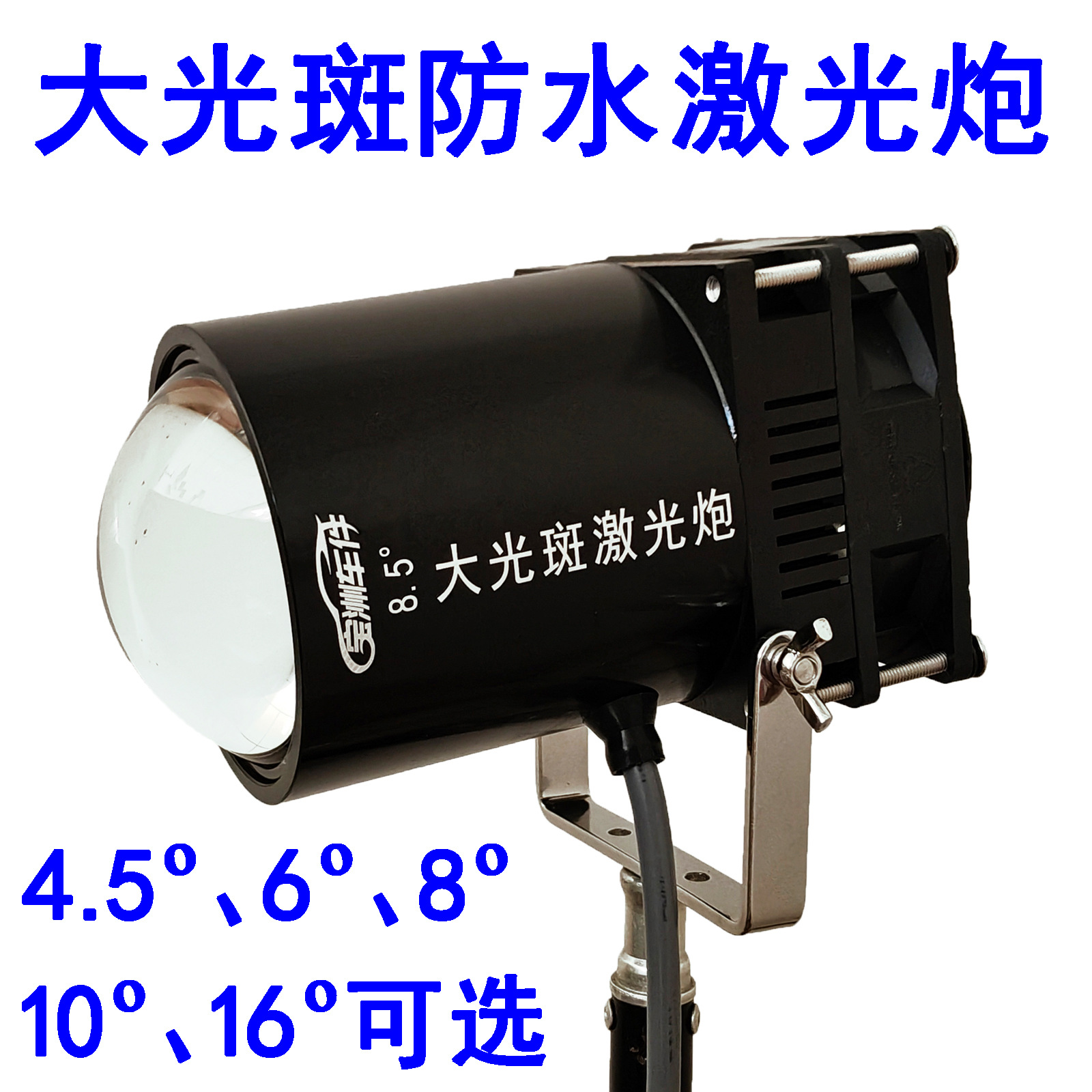 Large Beam Laser Fishing Light 12V Sea Fishing Squid Fish Gathering Light Yellow Light Ultra-Focused Fish Gathering Light LED Searchlight