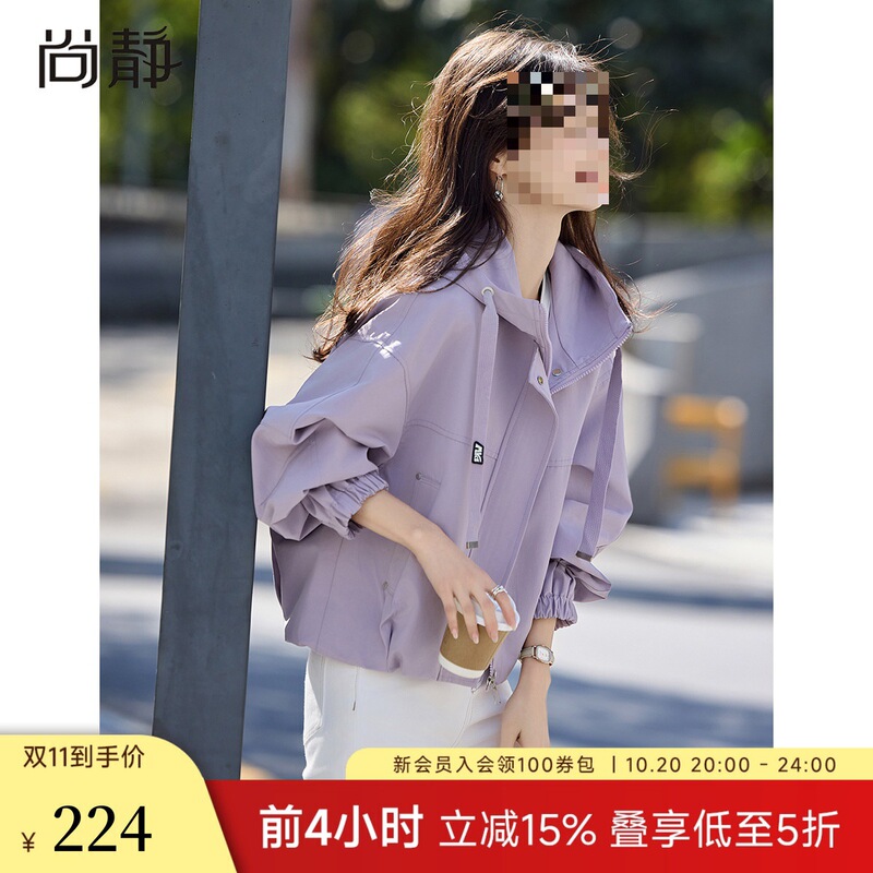 Shang Jing Short Hooded Windbreaker Jacket for Women 2026 New Spring and Autumn Loose Casual Jacket for Petite Figures Shang Jing Short Hooded Windbreaker Jacket for Women 2026 New Spring and Autumn Loose Casual Jacket for Petite Figures