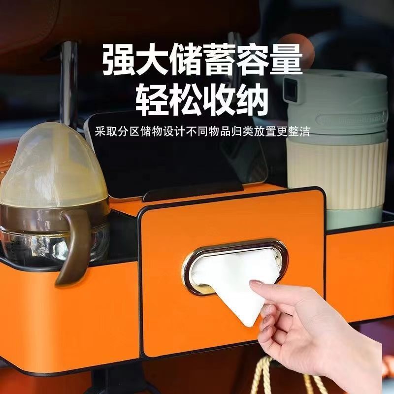 车载座椅后背收纳盒挂式纸巾盒新款多功能车载储物盒放水杯置物架|undefined