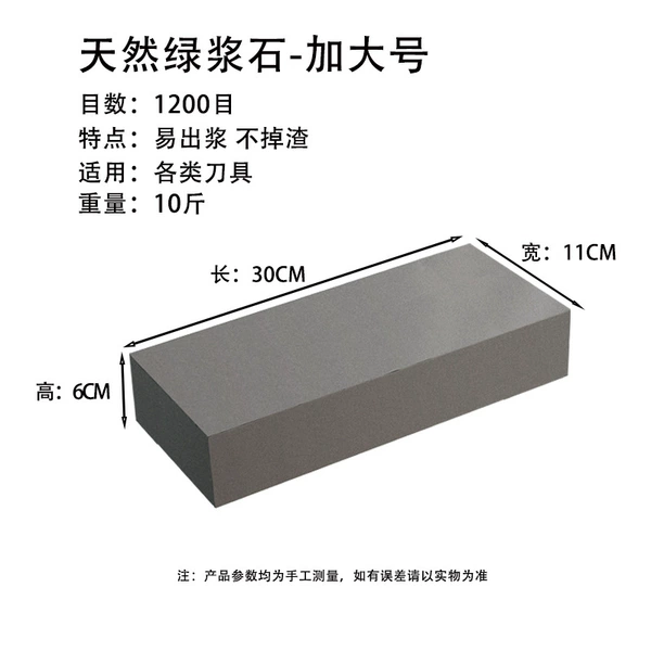 【10 jin】Natural blue stone