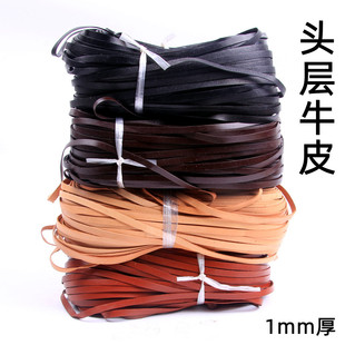 �ֹ�diy����ţƤ�K�^����Ƥ��ţƤ�lƤ��Ƥ����3mm��1mm�p�@�̵�