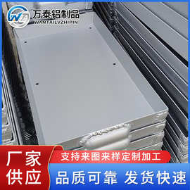 铝冻盘铝周转盘铝制冷藏盘冷冻室盘角铝冷链阳极氧化防腐铝型材