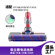 �m��Dyson��ɭ���m��V7V8V10V11V15V12slim늄ӾG���ˢܛ�q�LͲ