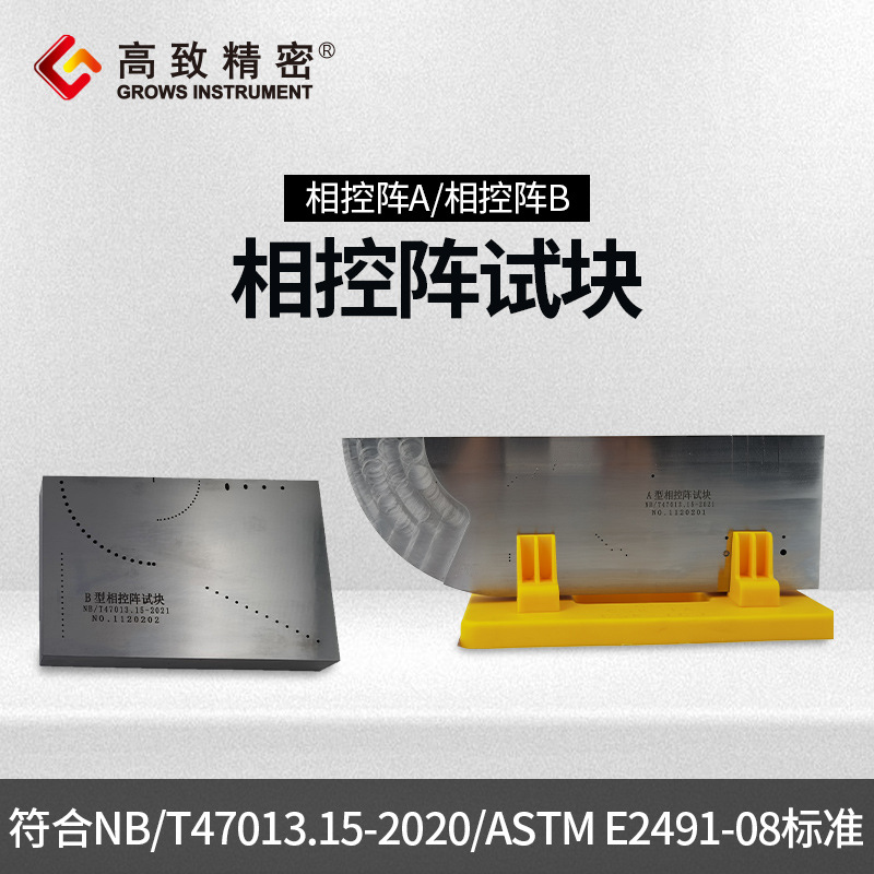 �����̽���Կ� ����ƫת�����Կ� ������Կ� GB/T29302