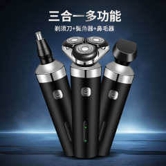 国境を越えた新型知能電気シェーバーフローティング充電式家庭用三頭多機能シェーバー