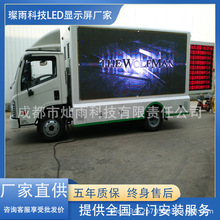 灿雨科技户外全彩屏室内LED显示屏商业广告大屏幕LED电子屏高亮