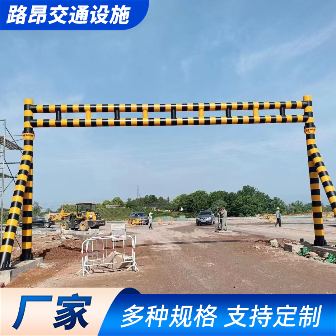 限高架高速公路铁路桥防撞限高架乡村固定限高杆防护道路限高架