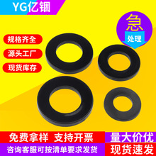 ��ɫ�����|Ȧ�|Ƭ����ƽ�|Ȧ�^��ƽ�|Ƭ���z�ܷ�Ȧƽ�|�ݽz�|M6M8