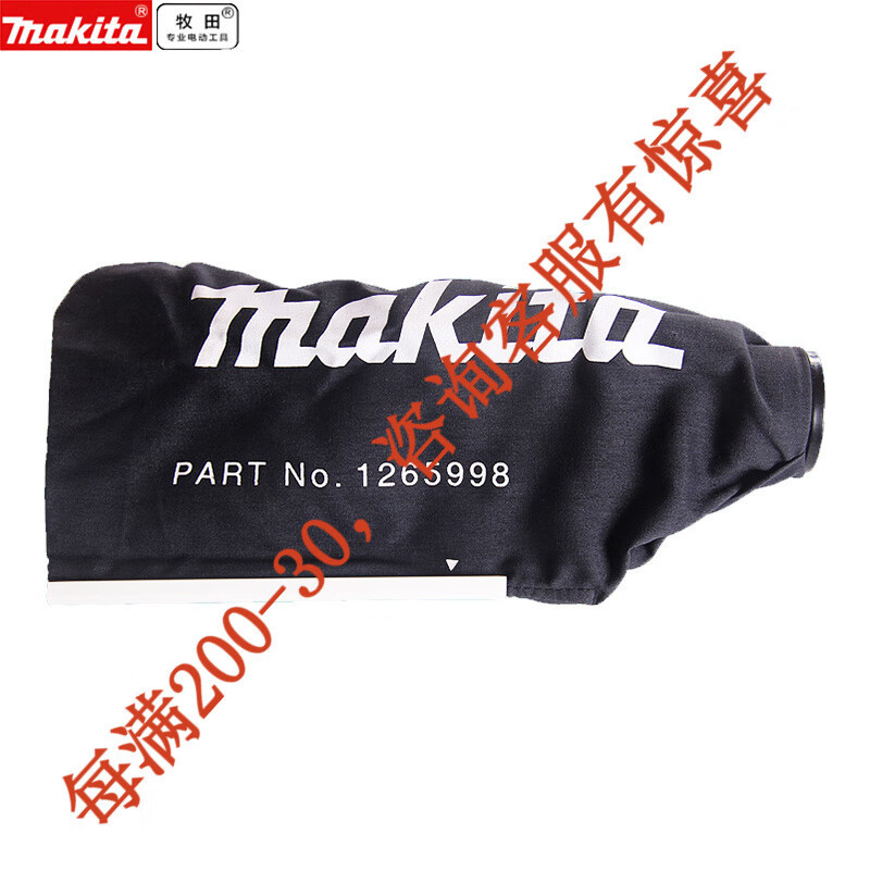 Preventa Makita Makita DSP600 Sierra circular eléctrica Riel guía Sierra circular Madera universal regla guía para trabajar la madera Corte lineal Makita
