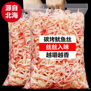̼�����~�z500g����b��ʳ��˺���r��؛�����خa���~�l����С��ʳ