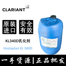 ��ʿKL340D�黯���¹𴼾���-4������ˮ����ж�y���黯��������֬