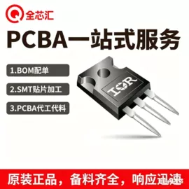 集成电路;连接器;陶瓷电容器