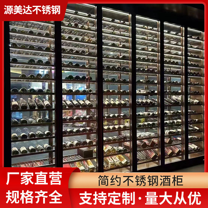 Custom-Made High-End Stainless Steel Thermostatic Wine Cabinets for Wineries and Clubs, Exhibition Hall Red Wine Display Cabinets, Liquor High Cabinets, Foshan Factory