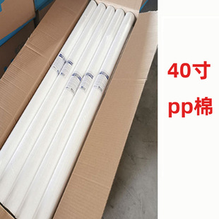 40��PP�ޞVо ��ˮ���Vо�^�V��� ���I�������Vо���l