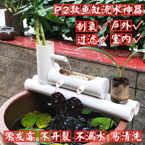 流水摆件2款水循环器瓷缸石圆形瓦缸养鱼增氧小型过滤鱼缸跨境