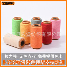 ��ɫ�޼������m�Ӽ��F؛���l1֧~32֧��ɫ�������������޼�������