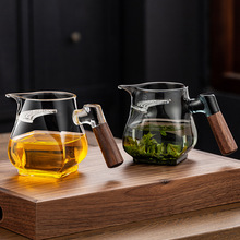 现货胡桃木把高硼硅玻璃匀杯家用茶海分茶器功夫茶具方底公道杯