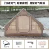 6,3 м², двухдверный с люком, очень яркий люк, без матраса