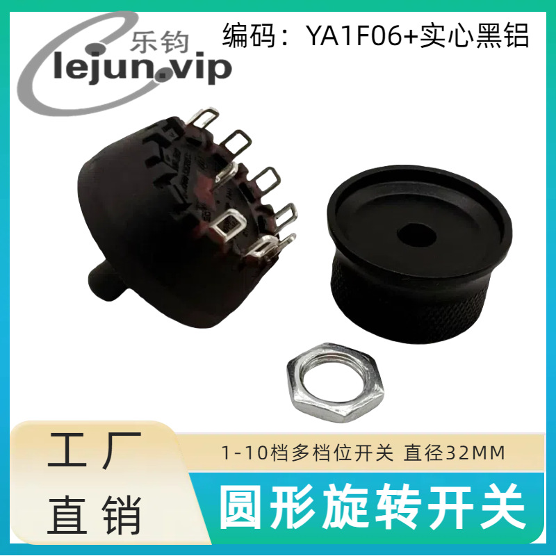 �־�LEJUN�Ƽ�΢��¯���ٵ�λ12A�������ť����YA1F06��ʵ�ĺ���