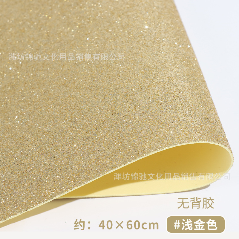玉ねぎ紙A4金粉スポンジ紙大張厚手パール紙フラッシュ発泡紙子供手作り材料バックテープ付き|undefined