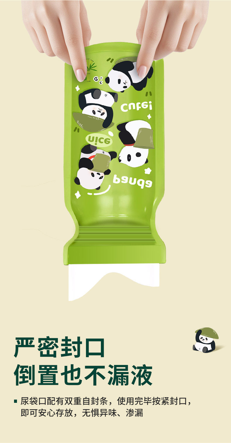 Emergency Disposable Urinal Bag for Women, Portable In-Car Toilet for Girls, a Convenient Solution for Traffic Jams
