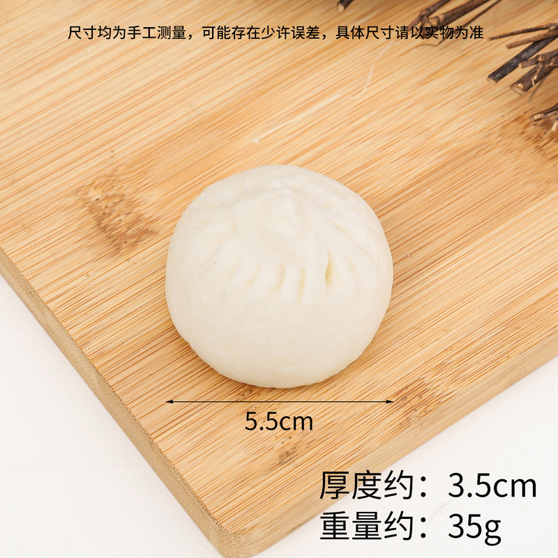 PVC仿真包子模型仿真食物生煎包小笼包钥匙扣挂件早餐店包子摆件|undefined