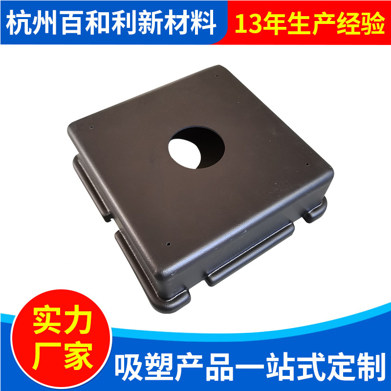 定 制加 工大型厚吸塑工厂 真空成型塑料配件定 做厚片吸塑塑料外