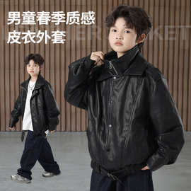 【2026新品】男童皮衣外套春秋款中大童时髦帅气机车服大翻领夹克