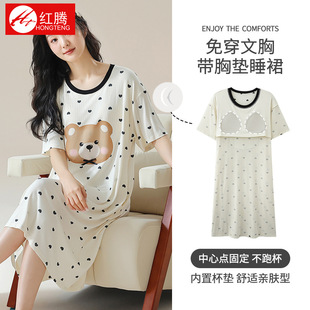 2025 New Summer Product Ice Silk Threaded Thin Pullover Nightgown for Women, Casual and Comfortable, Can Be Worn Outside Home Clothes Set