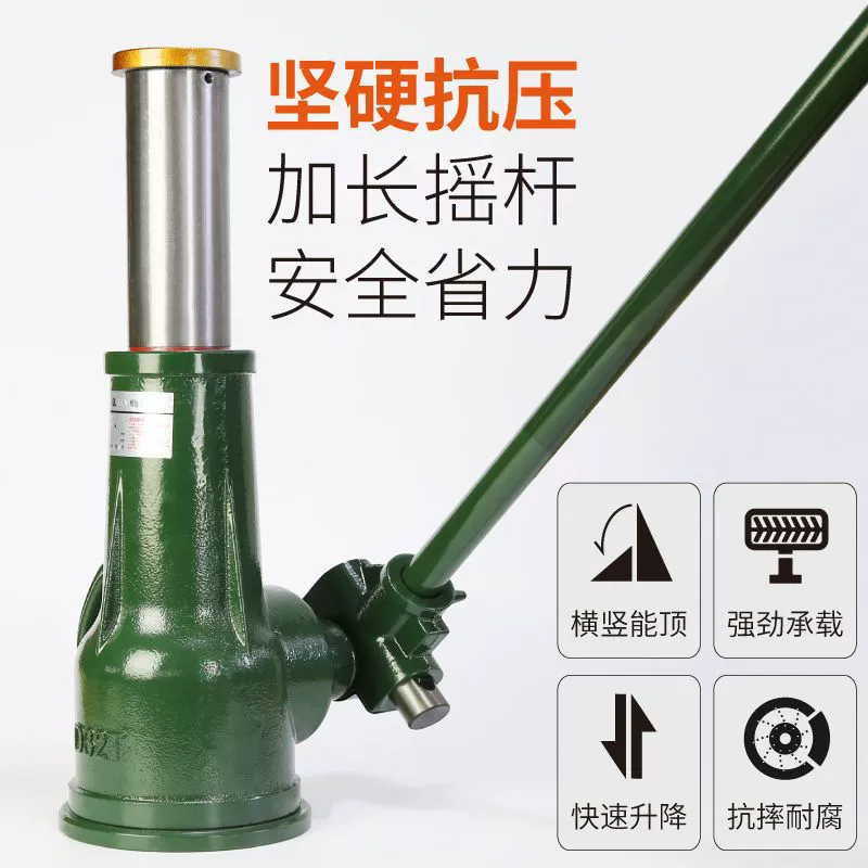 Spiral kick -pound top gear hand shake 5 tons 10T20T32 tons 50T low -body heavyweight mechanical jack