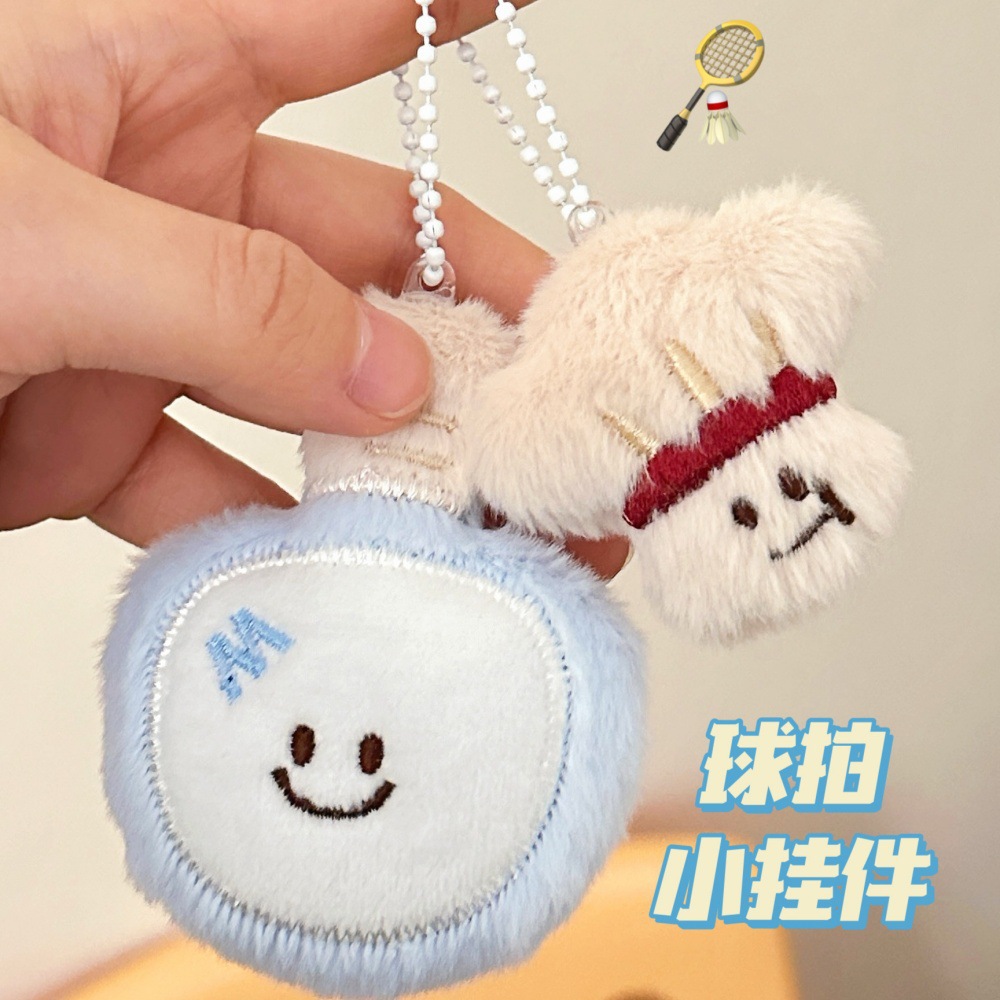 Llavero Colgante de Guante de Béisbol de Peluche para Auto y Llavero image 1