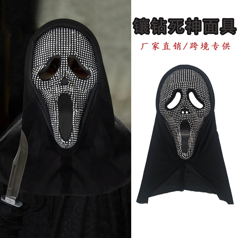 Halloween nuevo fantasma muñeca muñeca grita disfraces de baile accesorios con taladro cráneo muñeca cabeza cubierta