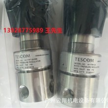 ������Ĭ��-Tescom ��ĤʽӋ���y �߼��Ț��w D43216 D43529