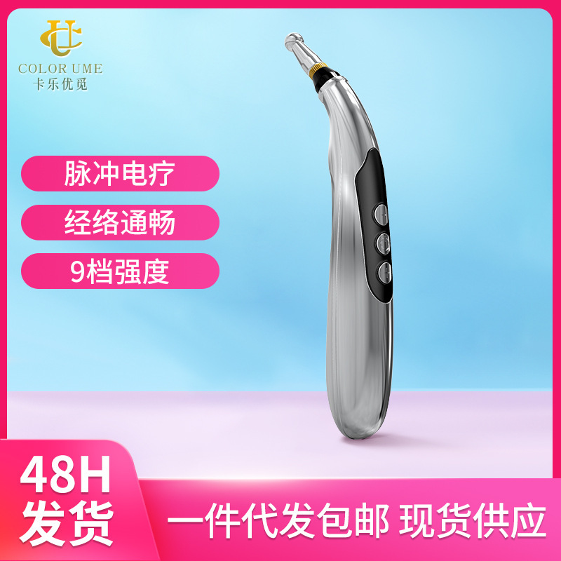 Meridian Energy Meridian Pen Automatic Acupoint Massager Point Stick Home Electronic Acupuncture Tool Dredge Stick