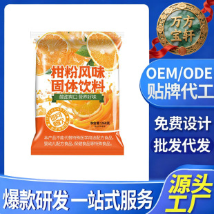 ���ӷ�260g��ʽ�̷��Lζ��֭�ۛ_�ݹ�ζ��֭���w����N�ƶ��ƴ��l