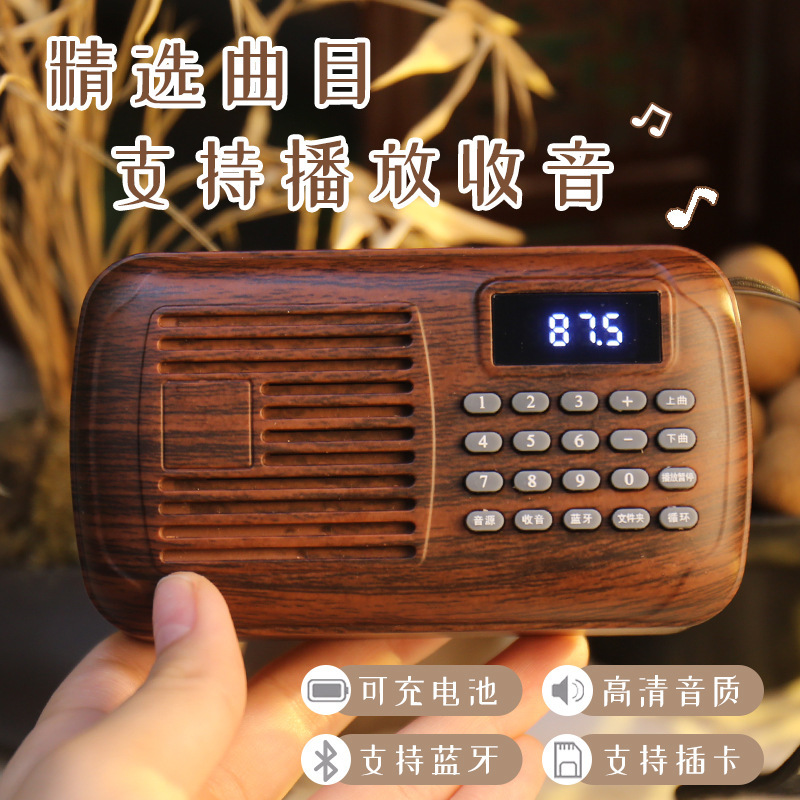新しい古典国学のデジタル放送器の老人はusbメモリを挿して充電することができます。|undefined