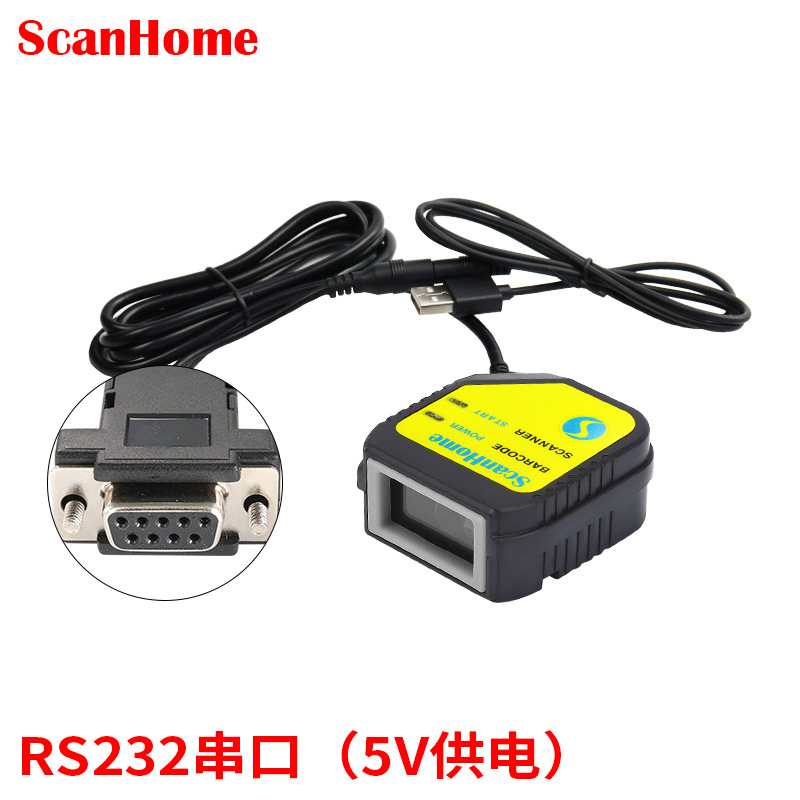 RS232 serial port (5V power supply)