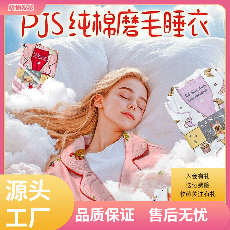American P.J.S Brushed Pajamas Autumn and Winter Ladies Couple Students Long-Sleeved Pants Pjs Home Clothes Set White Horse American P.J.S Brushed Pajamas Autumn and Winter Ladies Couple Students Long-Sleeved Pants Pjs Home Clothes Set White Horse