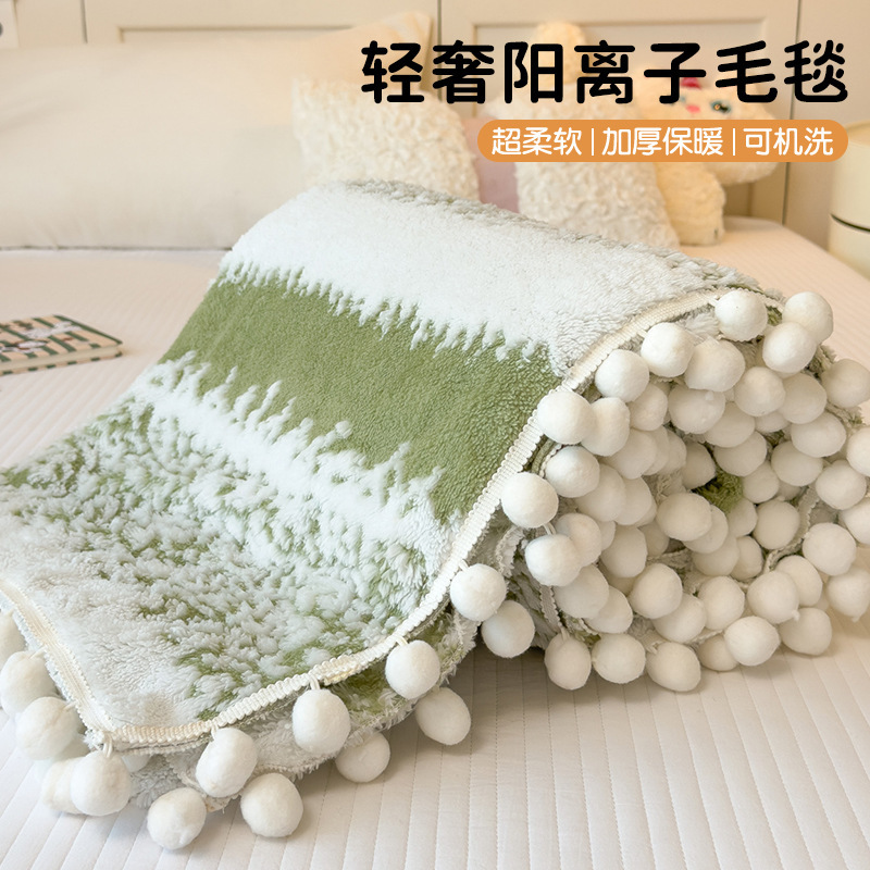 catiónico algodón mantas de peluche siesta de oficina mantas de aire acondicionado mantas de dormitorio mantas de dormitorio mantas de dormitorio de estudiantes