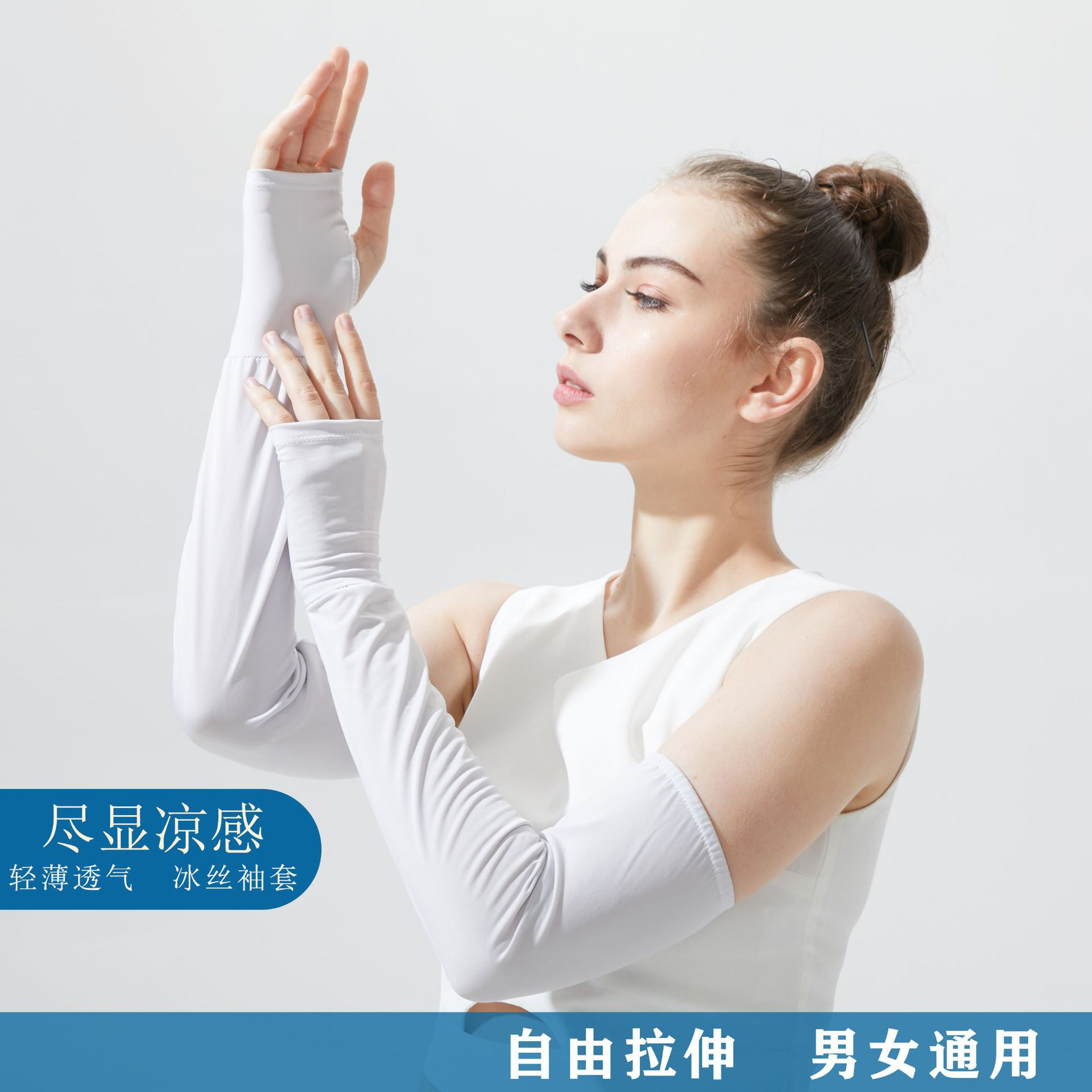 Amazon summer sunscreen wholesale driving gloves for women and men spandex sunscreen sleeves loose anti-UV long style