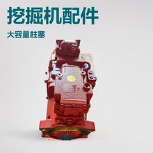 挖掘机配件现代R110-7/130/150-7液压泵总成川崎K3V63DT大泵主泵