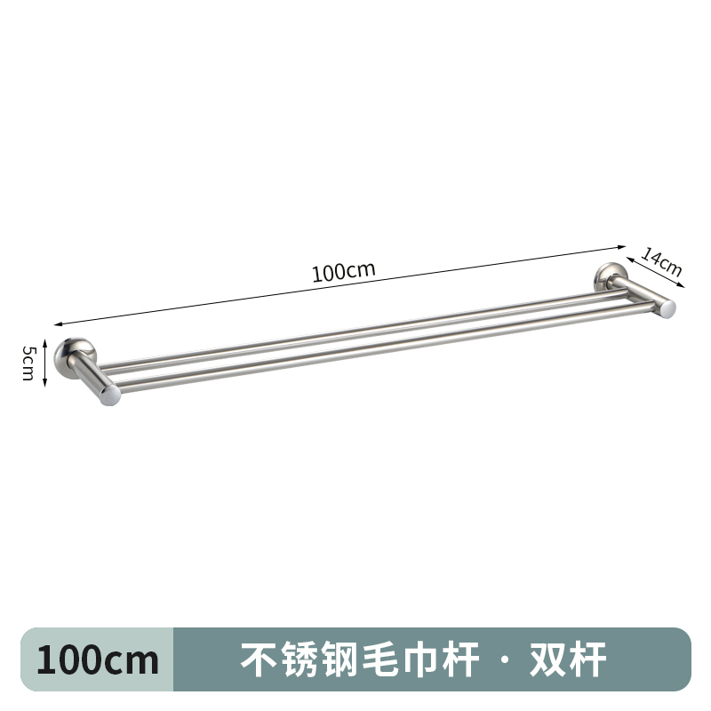 . Cross-border 304 alargado y grueso barra de toalla de baño de acero inoxidable barra única barra doble barra
