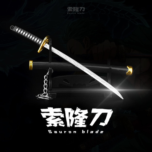 Anime Peripheral Zoro Sword 15cm Wado Ichimonji, Third Generation Kitetsu, Black Sword Shusui, Keychain
